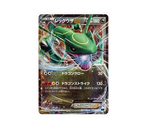 Buy Pokemon Rayquaza EX [XYD 005/018](Mega Battle Deck 60 "Mega Rayquaza EX") at Sasom – Authentic and Ready to Ship