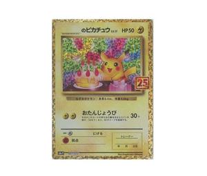 Buy Pokemon _’s Pikachu: PROMO[S8a-P 007/025](Promo Card Pack 25th Anniversary Edition) at Sasom – Authentic and Ready to Ship