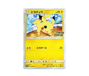 Buy Pokemon Pikachu : PROMO P [S-P 125](Pika! Pika! Pikachu! Promotion Card Campaign) at Sasom – Authentic and Ready to Ship