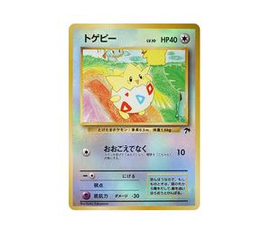 Buy Pokemon Togepi : Old Back [PMCG-P No.175](Old Back Promotion Card "Southern Island movie release commemoration") at Sasom – Authentic and Ready to Ship