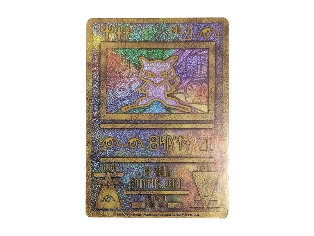 Pokemon Pokemon Ancient Mew P [SM-P](Promotional Cards "Mewtwo Strikes Back EVOLUTION Movie Pamphlet Korean version")