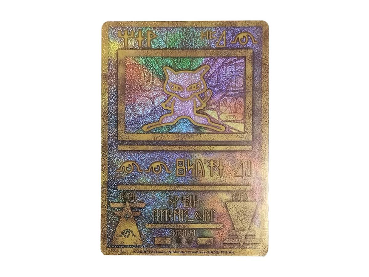 Pokemon Pokemon Ancient Mew P [SM-P](Promotional Cards "Mewtwo Strikes Back EVOLUTION Movie Pamphlet Korean version")