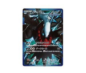 Buy Pokemon Darkrai [PBG 005/016](Black & White "Team Plasma Battle Gift Set") at Sasom – Authentic and Ready to Ship