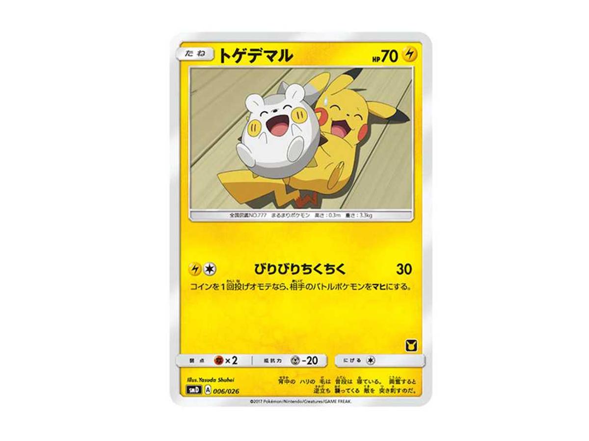 Pokemon Pokemon Togedemaru[SMD 006/026](30 Deck Game Set "Satoshi VS Team Rocket")
