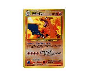 Buy Pokemon Charizard Premium File 2: Old Back[neoP2 No.006](Premium File 2) at Sasom – Authentic and Ready to Ship