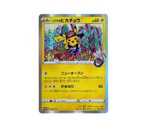 Buy Pokemon Shibuya Pikachu: PROMO[S-P 002](S-P Promotional cards) at Sasom – Authentic and Ready to Ship