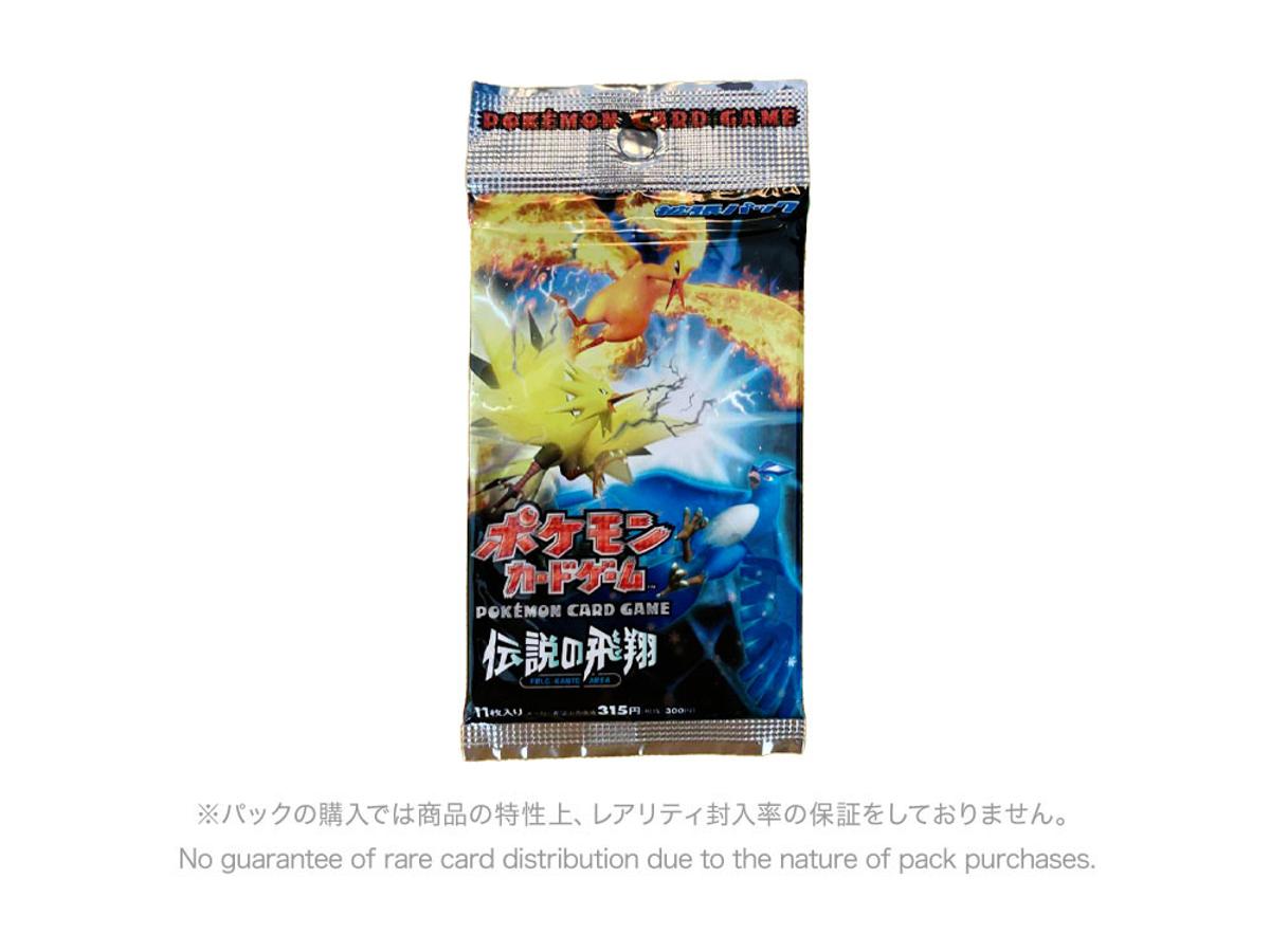 Pokemon Pokemon Card Game Expansion Pack Legendary Flight Resale Pack