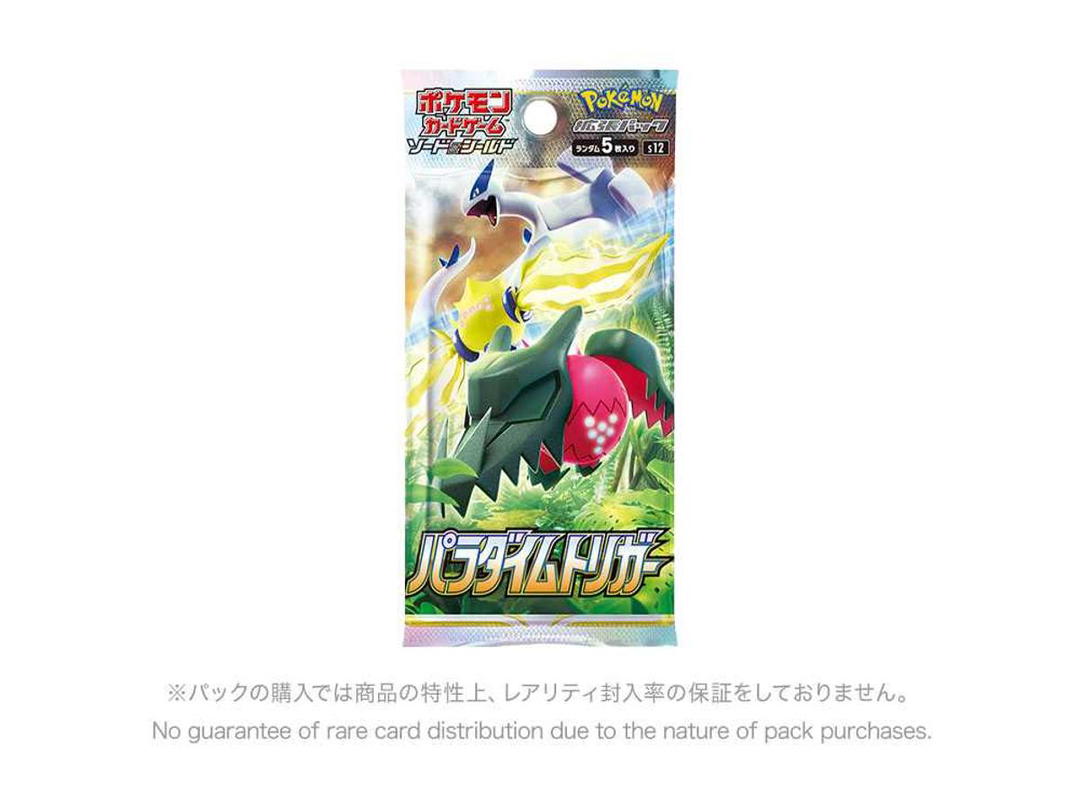 Pokemon Pokemon Pokémon Card Game Sword & Shield Expansion Pack Paradigm Trigger Pack