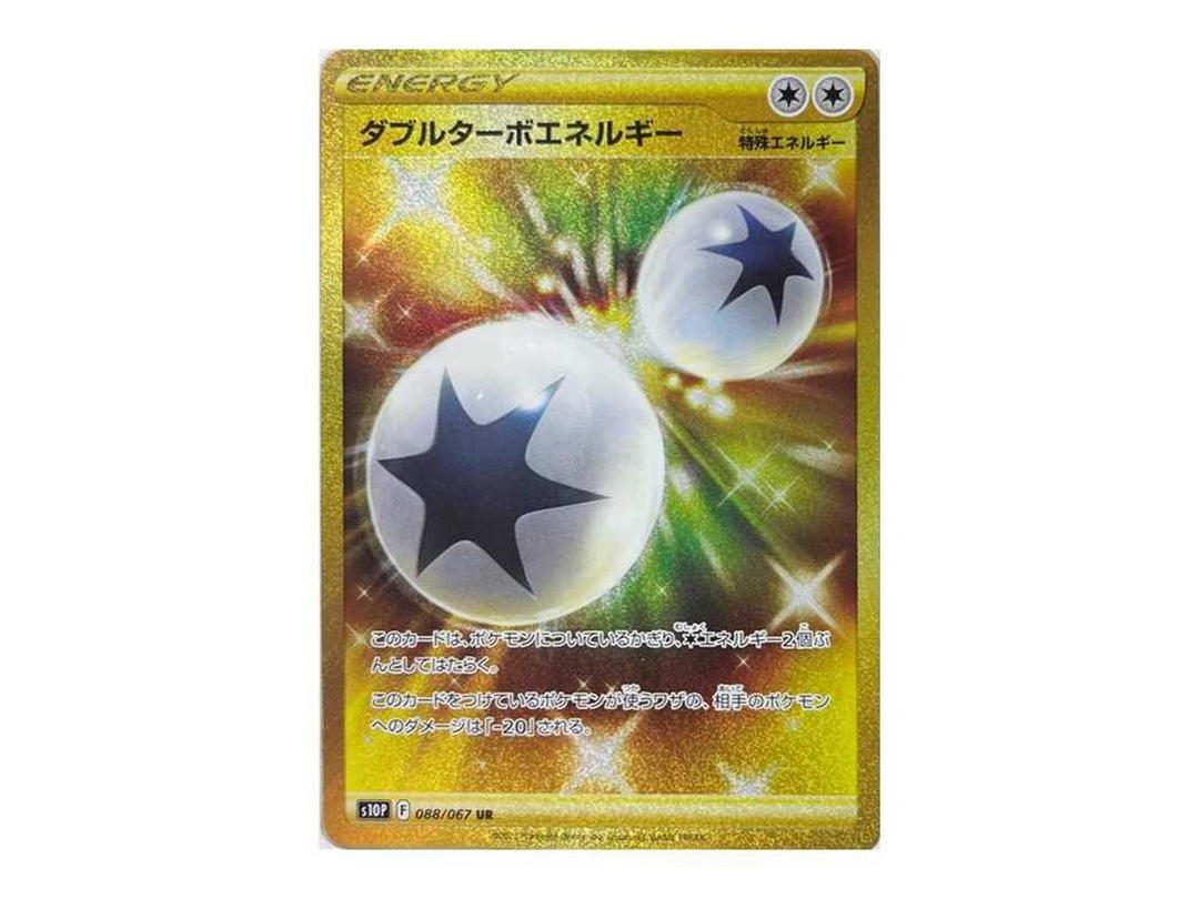 Pokemon Pokemon Double Turbo Energy UR[S10P 088/067](Expansion Pack "Space Juggler")