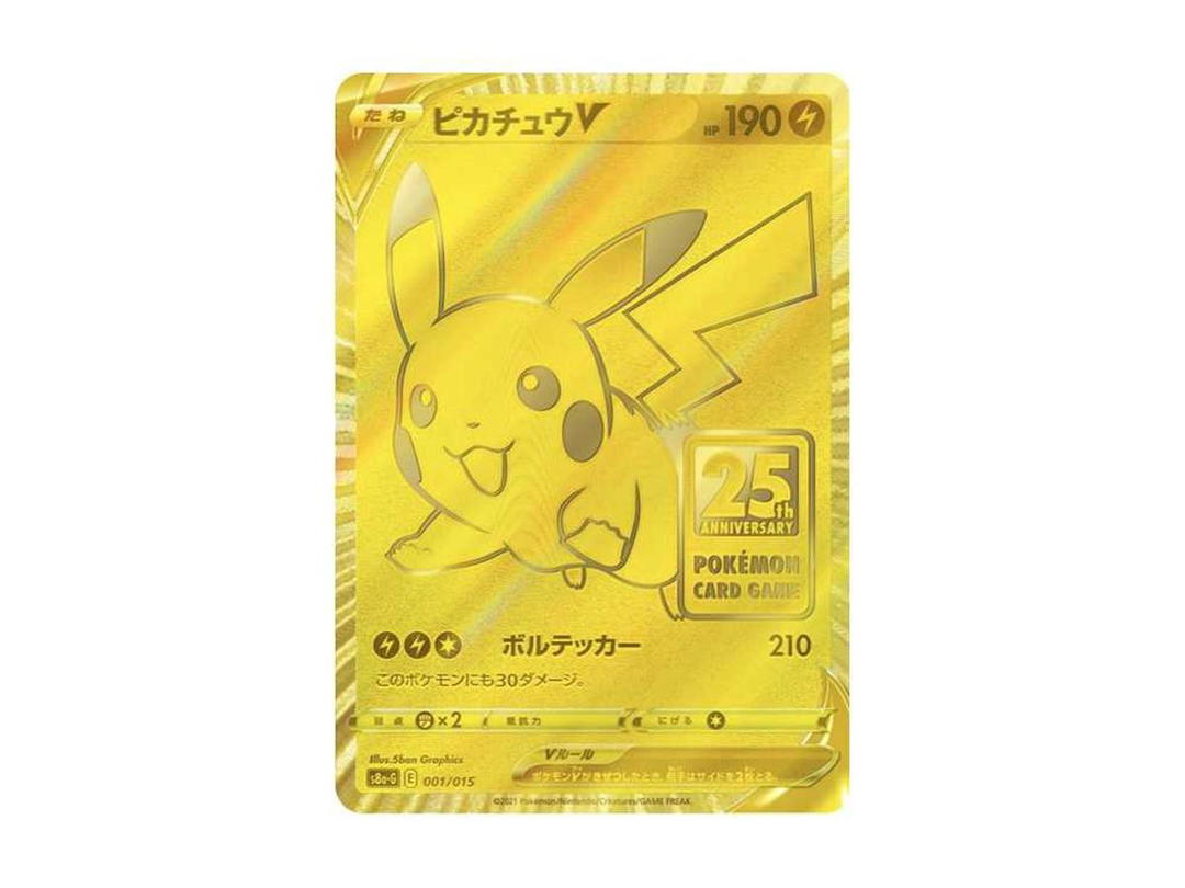 Pokemon Pokemon Pikachu V[S8a-G 001/015](25th Anniversary Golden Box)
