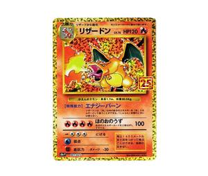 Buy Pokemon Charizard: PROMO[S8a-P 001/025](Promo Card Pack 25th Anniversary Edition) at Sasom – Authentic and Ready to Ship