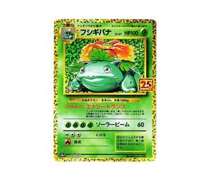 Buy Pokemon Venusaur: PROMO[S8a-P 002/025](Promo Card Pack 25th Anniversary Edition) at Sasom – Authentic and Ready to Ship