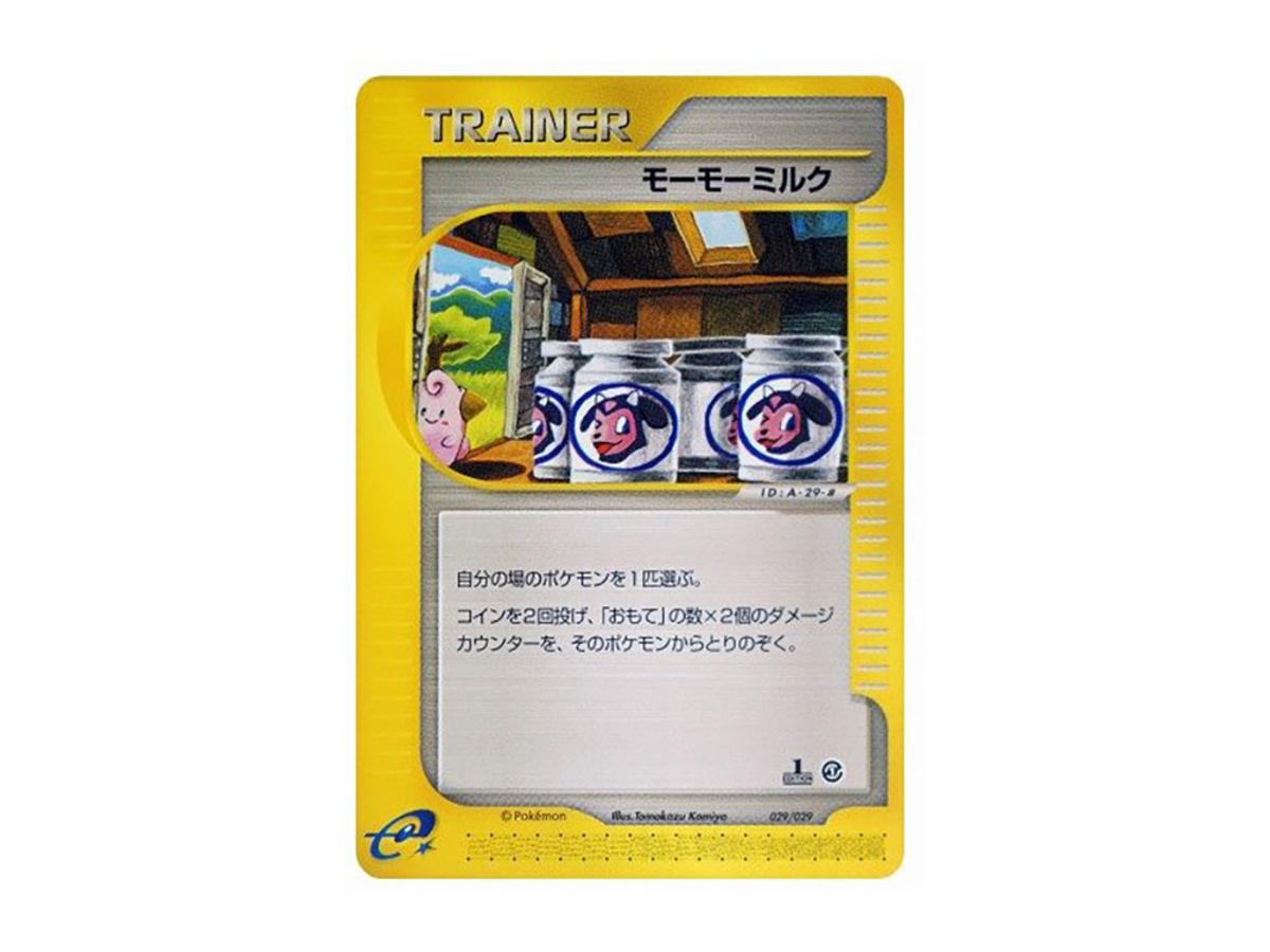 Pokemon Pokemon Moomoo Milk :1ED [e 029/029](Starter Pack "Pokemon Card e")