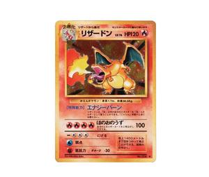 Buy Pokemon Charizard : Old Back [PMCG1-2](Expansion Pack "Pocket Monster Card Game" Resale) at Sasom – Authentic and Ready to Ship