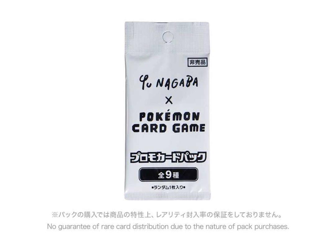 Pokemon Pokemon Card Game YU NAGABA x Pokemon Card Game Eevees Promotional Pack