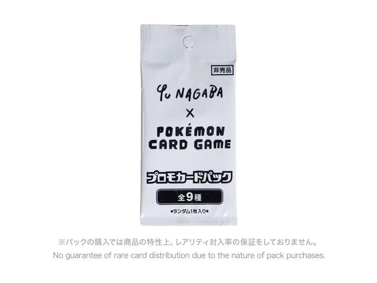 Pokemon Pokemon Card Game YU NAGABA x Pokemon Card Game Eevees Promotional Pack