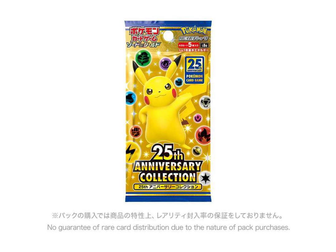 Pokemon Pokemon Card Game Sword & Shield Expansion Pack 25th Anniversary Collection Pack