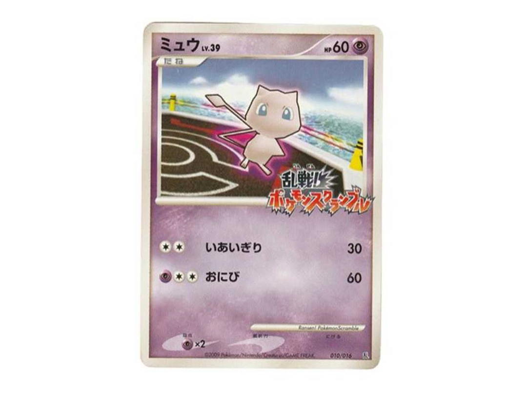Pokemon Pokemon Mew[Pt-R 010/016](Melee! Pokemon Scramble Pokemon Card Game)