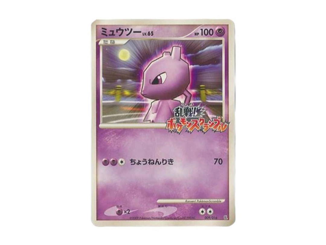 Pokemon Pokemon Mewtwo[Pt-R 009/016](Melee! Pokemon Scramble Pokemon Card Game)