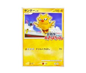 Buy Pokemon Zapdos[Pt-R 008/016](Melee! Pokemon Scramble Pokemon Card Game) at Sasom – Authentic and Ready to Ship