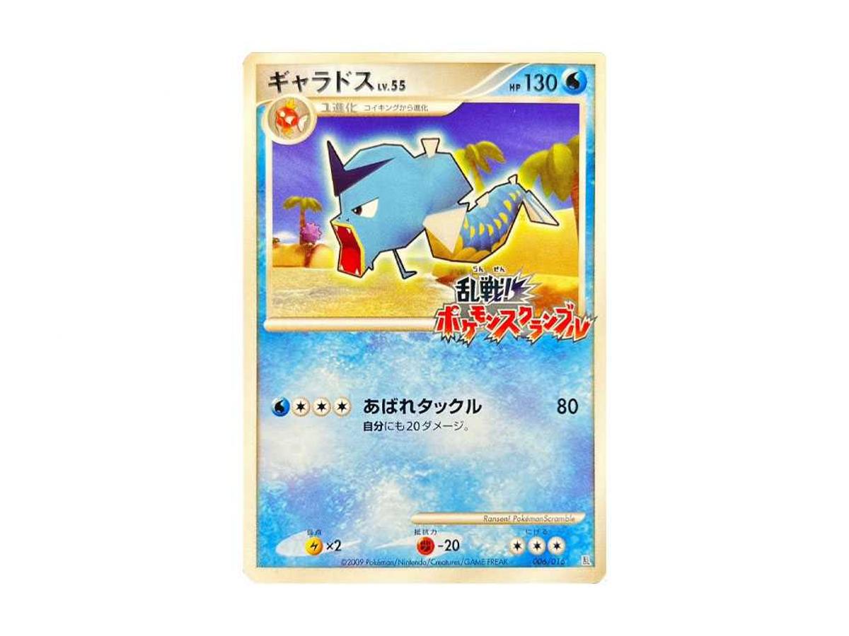 Pokemon Pokemon Gyarados[Pt-R 006/016](Melee! Pokemon Scramble Pokemon Card Game)