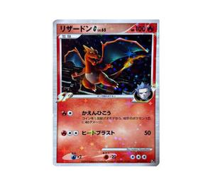 Buy Pokemon Charizard G[Pt-C 001/016](Competition Starter Pack SP "Gaburias VS Charizard" Charizard Deck) at Sasom – Authentic and Ready to Ship