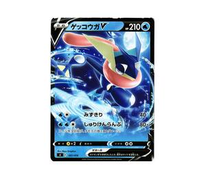 Buy Pokemon Greninja V [SI 107/414](Sword & Shield "Start Deck 100") at Sasom – Authentic and Ready to Ship
