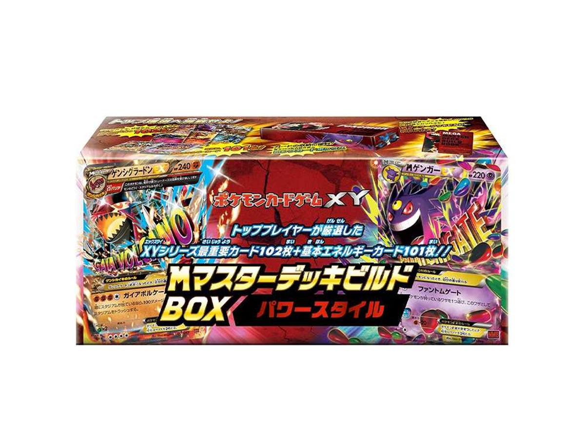 Pokemon Pokemon Pokémon Card Game XY M (Mega) Master Deck Build Box Power Style