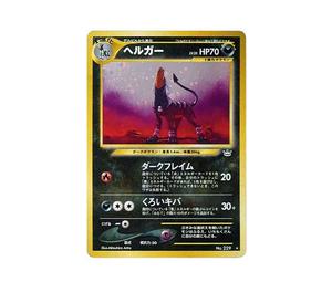 Buy Pokemon Houndoom : Old Back [neo3 No.229](Pokemon Card neo Expansion Pack "Awakening Legends") at Sasom – Authentic and Ready to Ship