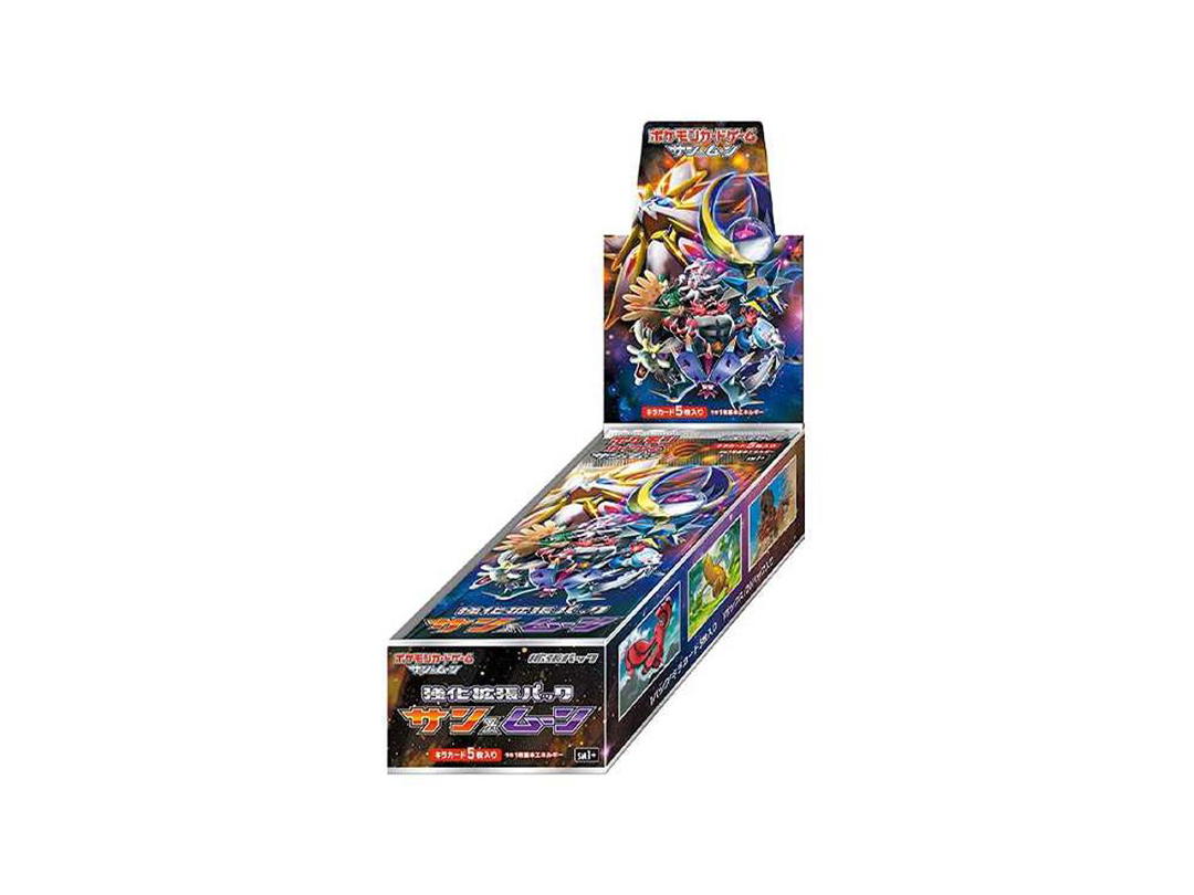 Pokemon Pokemon Pokémon Card Game Sun & Moon Enhanced Expansion Pack Sun & Moon