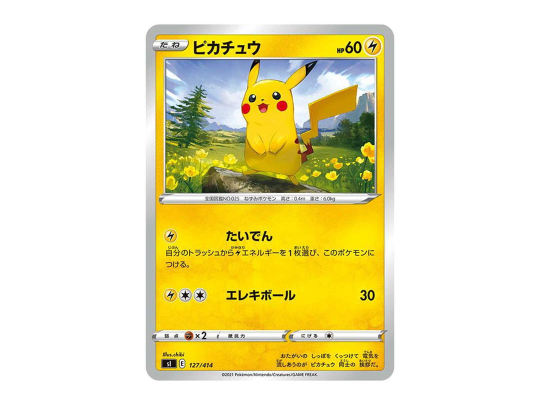 Pokemon Pokemon Pikachu [SI 127/414](Sword & Shield "Start Deck 100")