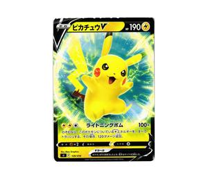 Buy Pokemon Pikachu V [SI 129/414](Sword & Shield "Start Deck 100") at Sasom – Authentic and Ready to Ship
