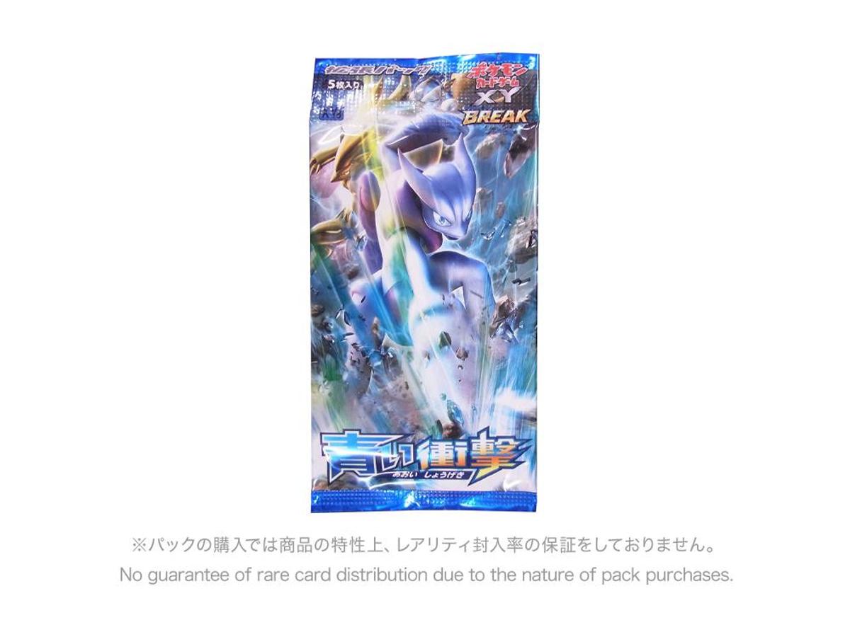 Pokemon Pokemon Card Game XY BREAK Expansion Pack Blue Impact Resale Pack