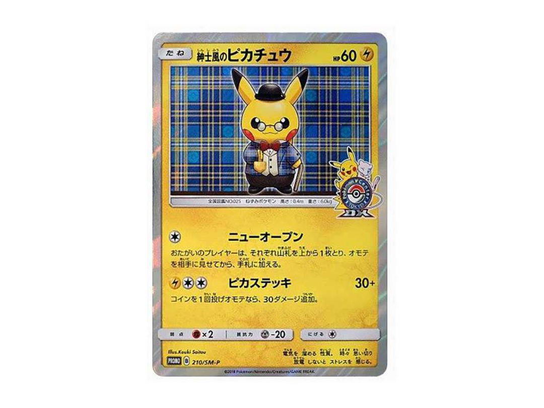 Pokemon Pokemon Gentleman Pikachu: PROMO[SM-P 210](SM-P Promotional cards)