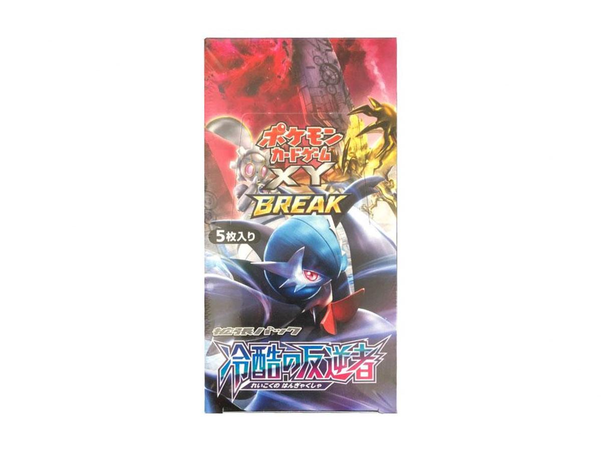 Pokemon Pokemon Pokémon Card Game XY BREAK Expansion Pack Cold Rebel Resale Box
