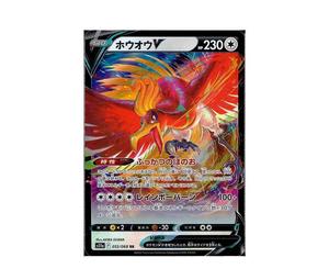 Buy Pokemon Ho-Oh V RR[s11a 055/068](Enhanced Expansion"Silver Tempest") at Sasom – Authentic and Ready to Ship