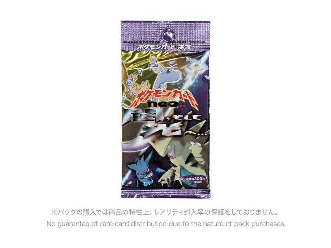 Pokemon Pokemon Card neo Expansion Pack Vol.4 To Darkness and Light Pack