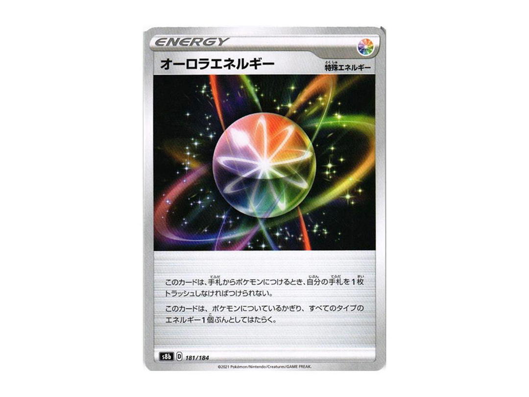 Pokemon Pokemon Aurora Energy [s8b 181/184](High Class Pack "VMAX Climax")