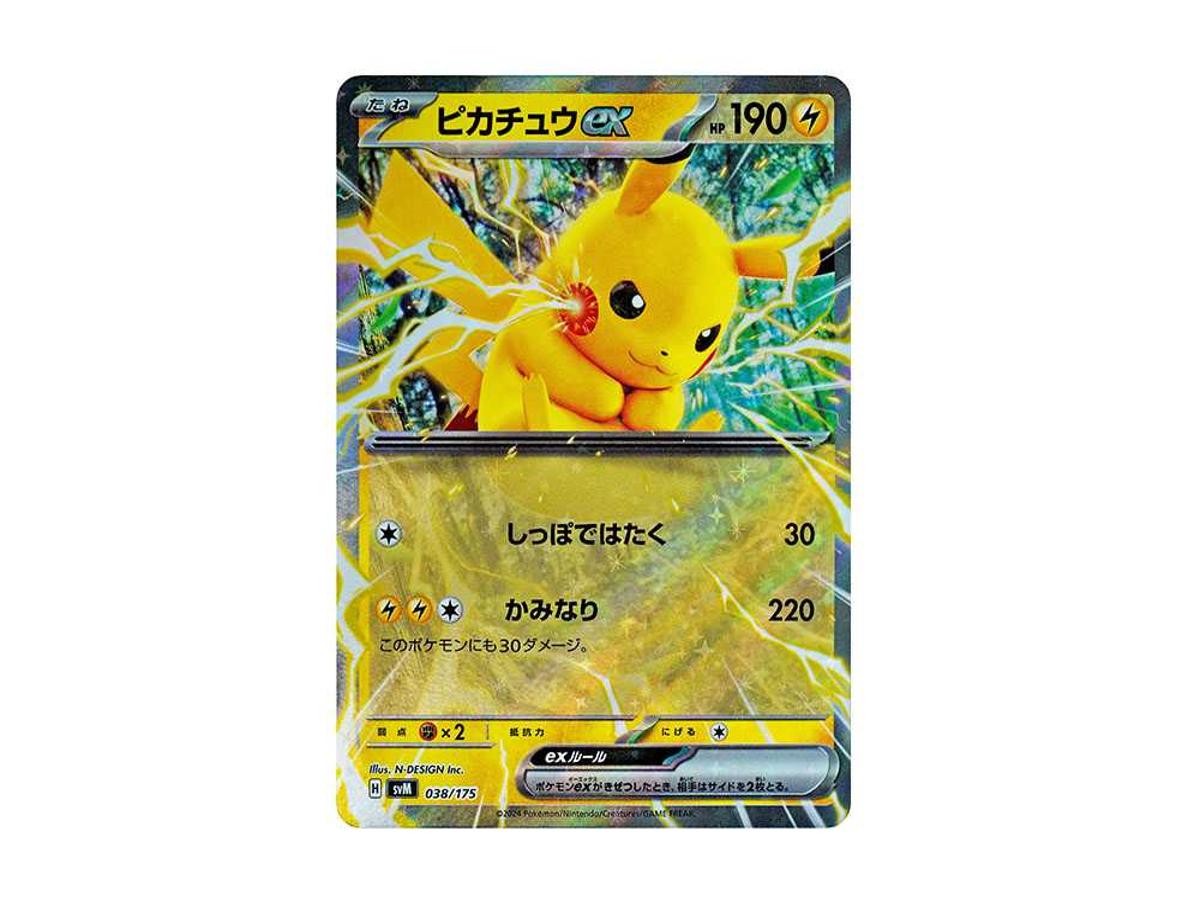 Pokemon Pokemon Pikachu ex [SVM 038/175](Start Deck "Generations")