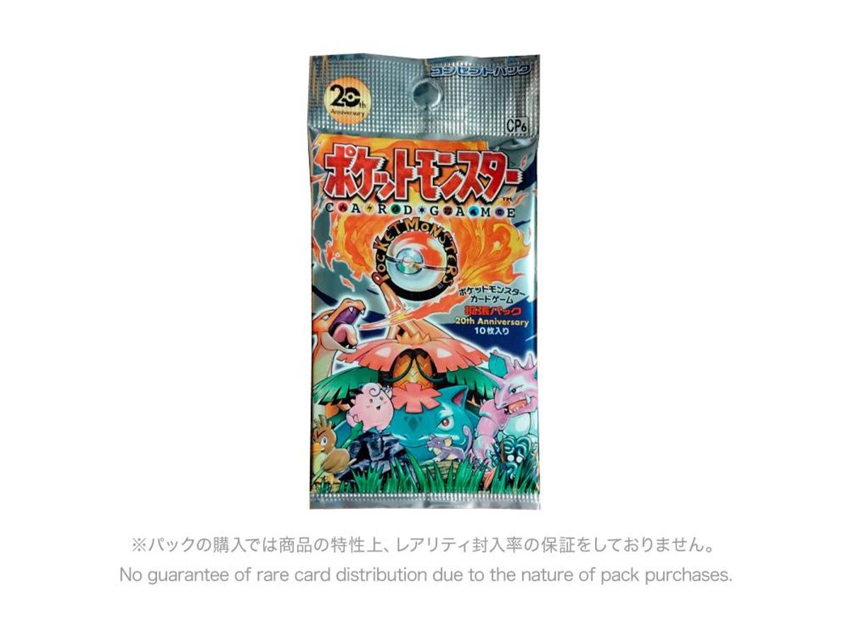 Pokemon Pokemon Card Game XY BREAK Concept Pack Expansion Pack 20th Anniversary Pack