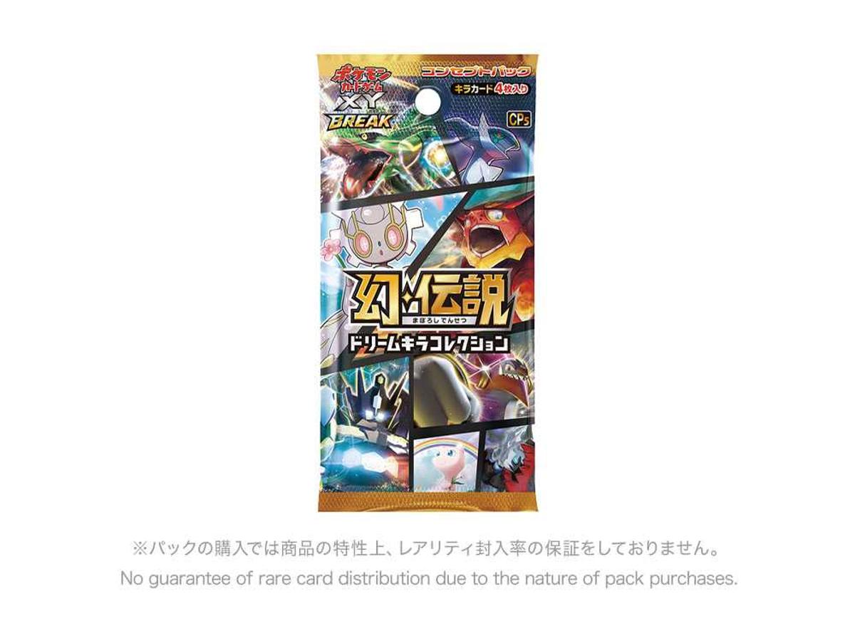 Pokemon Pokemon Card Game XY BREAK Concept Pack Phantom Legend Dream Kira Collection Pack