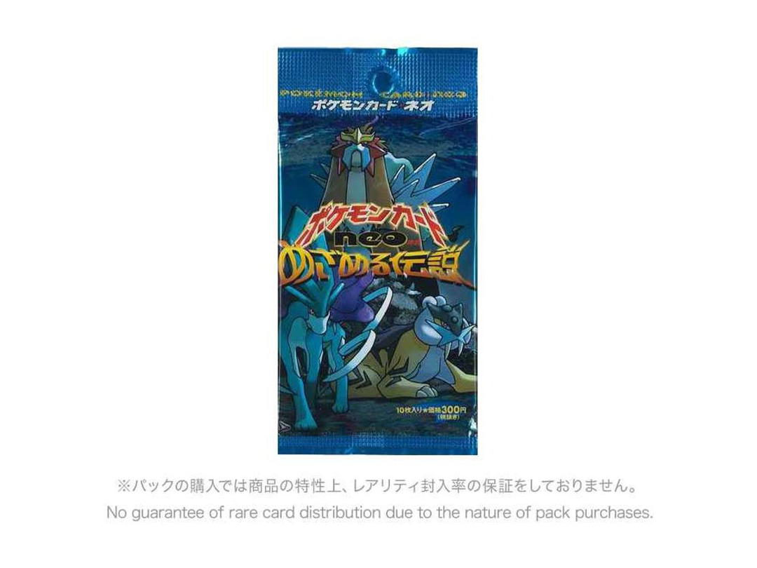 Pokemon Pokemon Card neo Expansion Pack Vol.3 Awakening Legend Pack