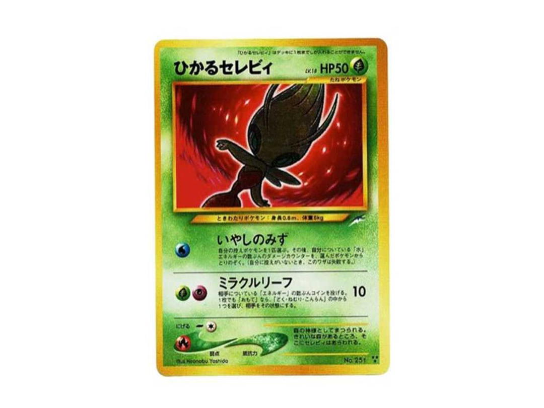 Pokemon Pokemon Cal Celebi : Old Back [neo4 No.251](Pokemon Card neo Expansion Pack "Darkness and to Light...")