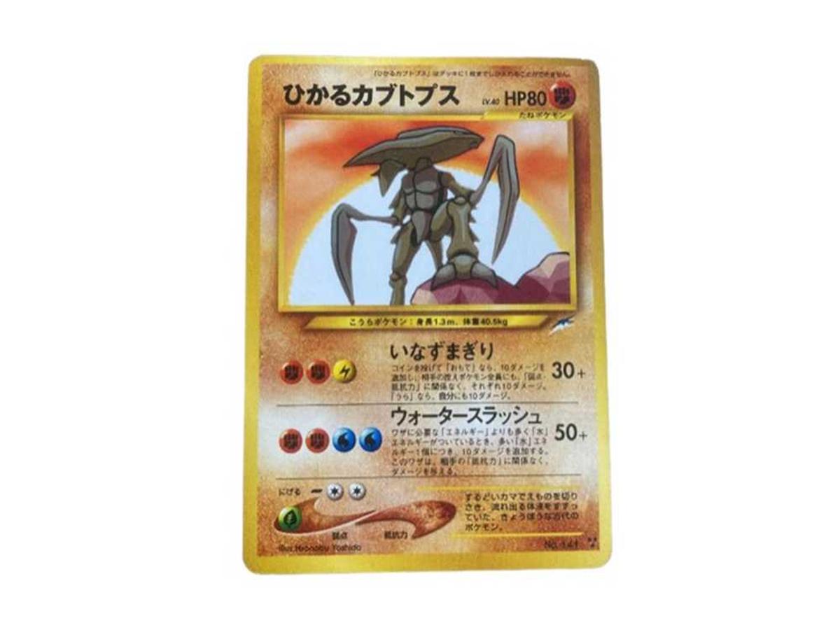 Pokemon Pokemon Cal Kabutops : Old Back [neo4 No.141](Pokemon Card neo Expansion Pack "Darkness and to Light...")