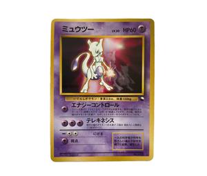 Buy Pokemon Mewtwo Glossy: Old Back/PROMO[PMCG-P No.150](Promotional cards "World Hobby Fair") at Sasom – Authentic and Ready to Ship