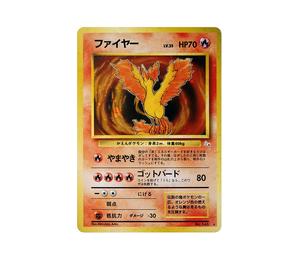 Buy Pokemon Moltres : Old Back [PMCG3 No.146](Expansion Pack "Mystery of the Fossils") at Sasom – Authentic and Ready to Ship