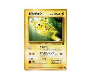 Buy Pokemon Pikachu: Old Back[PMCGI 40](Intro Pack) at Sasom – Authentic and Ready to Ship