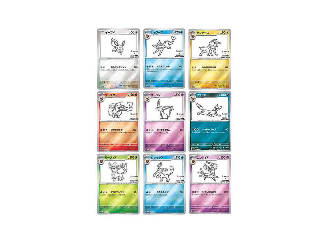 Pokemon Pokemon Card Game YU NAGABA x Pokemon Card Game Eevees Promotional Pack Complete Set: PROMO [SV-P ](SV-P Promotional cards「YU NAGABA×Pokemon Card Game」)