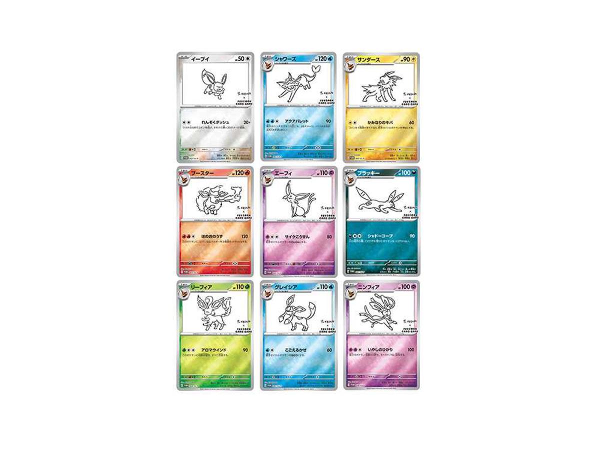 Pokemon Pokemon Card Game YU NAGABA x Pokemon Card Game Eevees Promotional Pack Complete Set: PROMO [SV-P ](SV-P Promotional cards「YU NAGABA×Pokemon Card Game」)