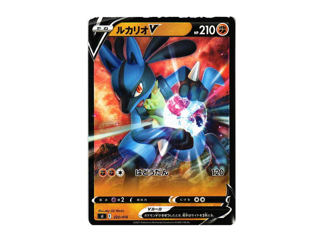 Pokemon Pokemon Lucario V [SI 225/414](Sword & Shield "Start Deck 100")